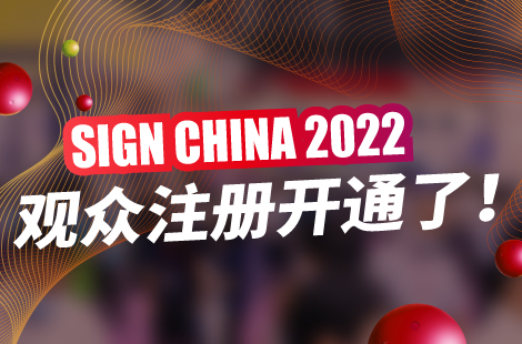 上海開年首展，精彩亮點搶先看！2月23-25日浦東新國際博覽中心約定你！