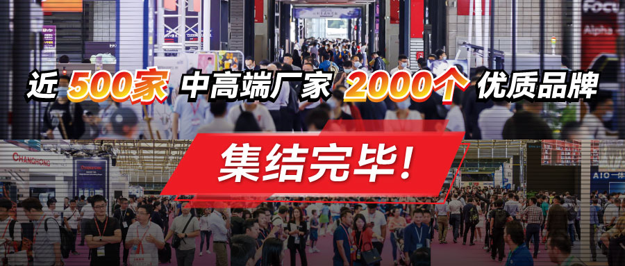 倒計時7天！2023上海展商名單公布