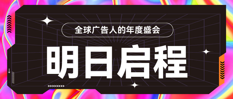 明天開幕！ 2023聞信上海展保姆級逛展攻略出爐（建議收藏）