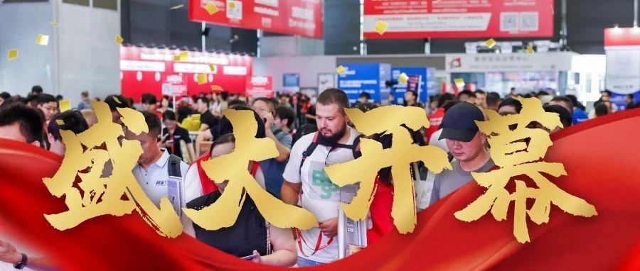盛大開幕！全球廣告人都在看的超級盛會終于來了
