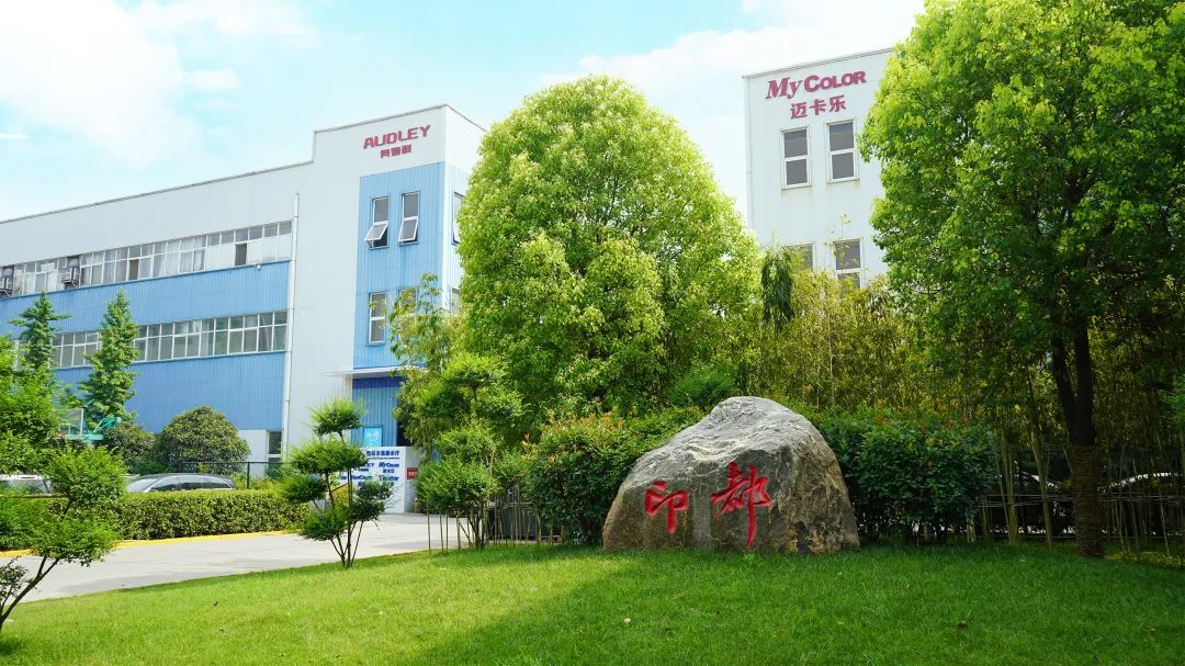 2025參展商推薦 | 又一國家級榮譽！河南印都上榜“河南省制造業單項冠軍企業”名單！