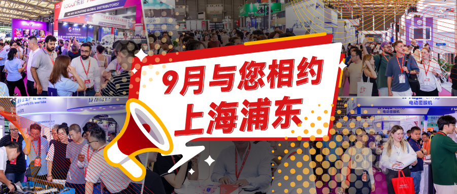 廣告行業“奧斯卡”盛會來啦！SIGN CHINA 2025與您9月相約上海浦東！