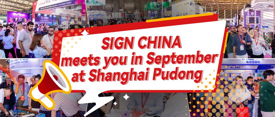 The 'Oscar' Event Series of Global Sign Industry is Here! SIGN CHINA 2025 Meets You in September at Shanghai Pudong!