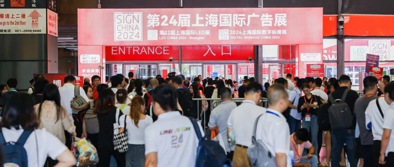 E1、E2館爆滿，SIGN CHINA廣告展熱力全開！多家知名廠商強勢來襲！
