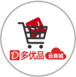 多優品商城